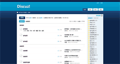 Desktop Screenshot of lead99.com
